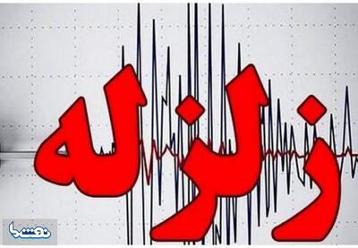  زمین‌لرزه شاهرود را لرزاند | نفت ما
