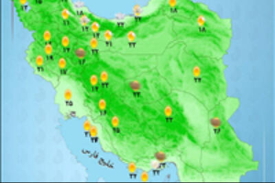 وضعیت آب و هوا امروز پنجشنبه 8 مرداد 1405+ وضعیت استانها
