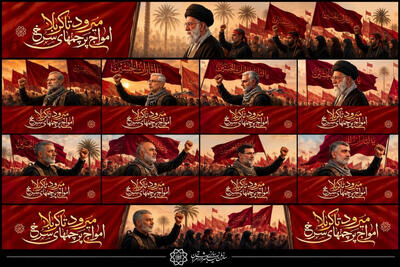  آیا شهرداری تهران فقط چند چهره را شهید می داند؟!