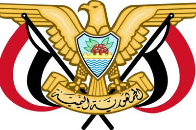  تکذیب حمله انصارالله به بندر دمیاط؛ وزارت خارجه یمن ادعای ریاض را رد کرد
