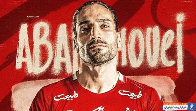  حسین ابرقویی خواهان ادامه حضور در پرسپولیس است