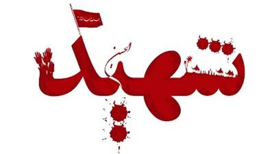  شهادت مأمور پلیس در تیراندازی قاچاقچی مسلح در شادگان