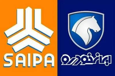 قیمت خودرو در بازار آزاد امروز ۸ مردادماه ۱۴۰۵