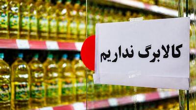 چرا فروشگاههایی که اجناس با کالابرگ میفروختند بادولت قطع همکاری کردند؟