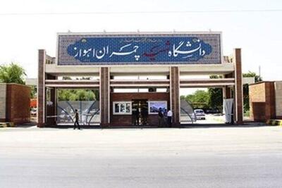 آسیب به چند بلوک سرای دانشجویی اهواز در حمله بامدادی؛