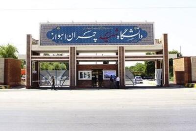 حمله آمریکا به خوابگاه دانشجویی دانشگاه چمران اهواز خسارت زد