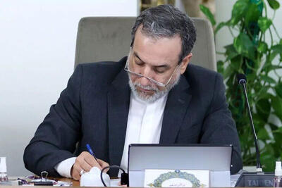 پیام همدردی عراقچی با دولت و ملت ژاپن