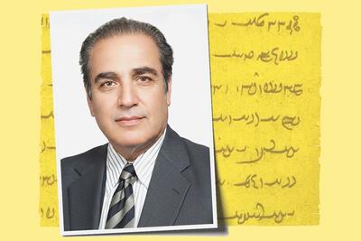 یادی از دکتر رحیم عفیفی، استاد زبانهای باستانی | داستان آخرین میراثدار باستان در مشهد
