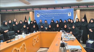  برگزاری نخستین نشست کمیته امور بانوان مجمع شهرداران کلانشهر‌های ایران در تهران