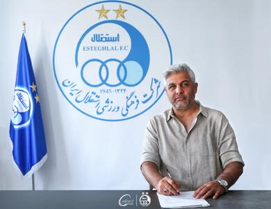 سعید لطفی سرمربی تیم فوتبال «ب» استقلال ماند