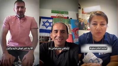 ذوق سلطنتطلبان از حمله آمریکا به جنوب را ببینید
