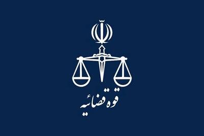 اعلام جرم دادستانی تهران علیه این گروه