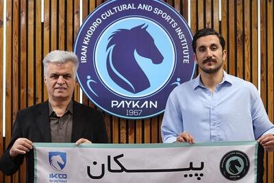 مدافع شهربابک به پیکان پیوست - تسنیم
