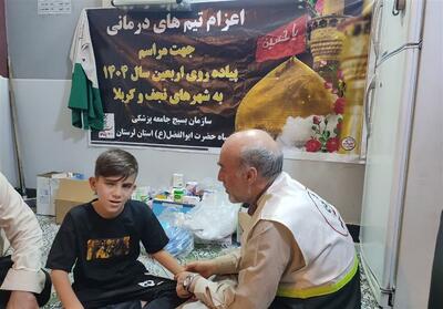  خدمات درمانی مواکب دانشگاه علوم پزشکی ایران در اربعین - تسنیم