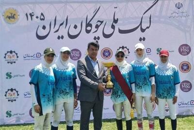 معرفی قهرمان هفته پنجم لیگ چوگان - تسنیم