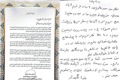 پاسخ احساسی فرمانده نیروی هوافضای سپاه به هدیه ‌کودک خرم‌آبادی - تسنیم