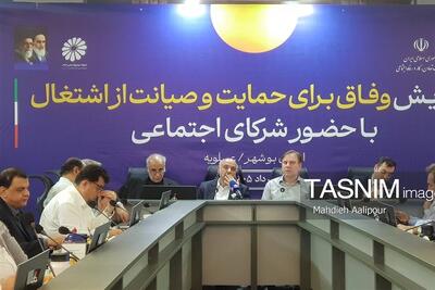 سهم 8 درصدی بوشهر در تولید ناخالص ملی - تسنیم