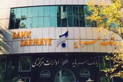 بانک معلمها به کارخانه فروشی افتاد