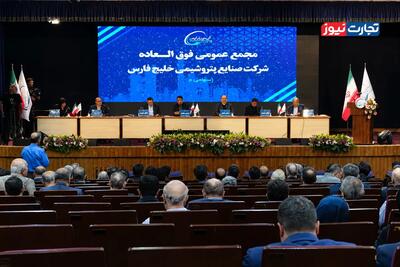  در هلدینگ خلیج فارس چه می‌گذرد؟ + جزئیات