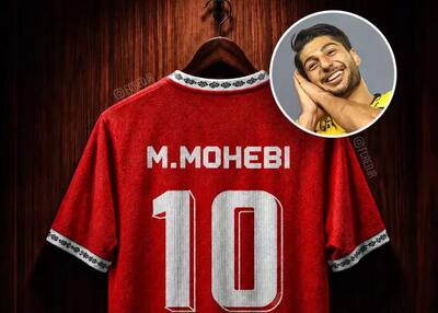 شماره ده پرسپولیس صاحب جدید پیدا کرد!
