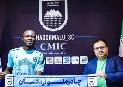  بدل لوکاکو یک فصل دیگر در چادرملو ماند