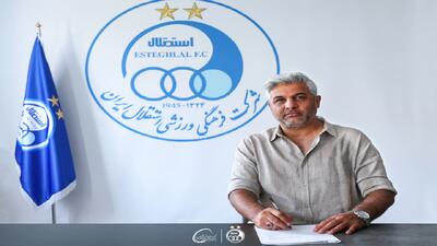 سعید لطفی در استقلال ب ماندنی شد