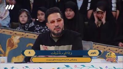  تلاوت زیبای قرآن کریم توسط داوران مسابقه محفل + فیلم