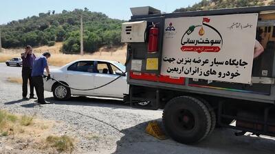 استقرار جایگاههای سیار سوخت در مسیر مریوان به مرز باشماق