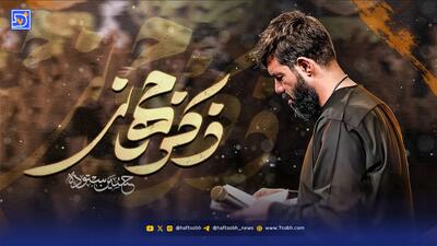  دانلود مداحی حسین ستوده صدا صدای اذانه