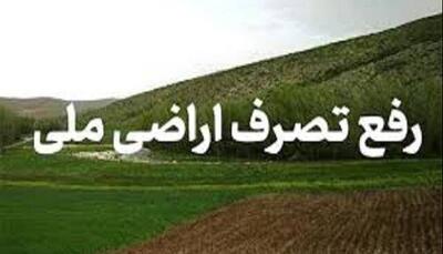 رفع تصرف بیش از ۹۰۰۰ مترمربع اراضی ملی در خوزستان