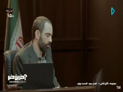  این آقا جعل عنوان کرده!