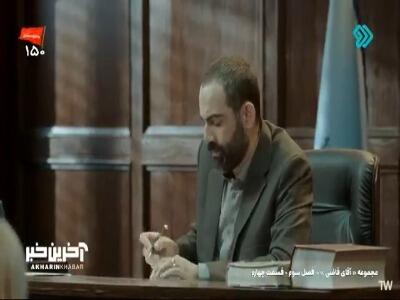  طرف انقدر مایه داره که معامله چندصد میلیاردی یادش نمیمونه!