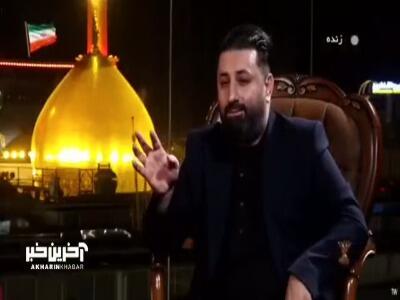 داستان جالب تحول فوتبالیستی که ۵ سال برای رفتن به کربلا مقاومت میکرد
