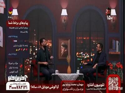  آیا تلفن همراه سن دارد؟