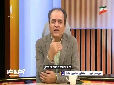 علوی: جایی که به فدراسیون مربوط است پیگیریهای آسیایی شدن چادرملو است