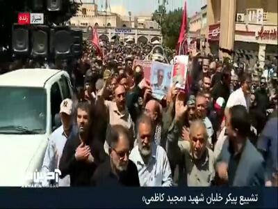  تشییع پیکر خلبان شهید مجید کاظمی در شیراز