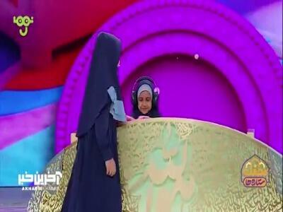  ای بابا ولم کن دیگه !