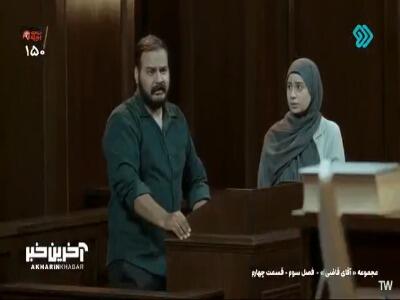  تو زندگی منو نابود کردی؛ خفه شو!
