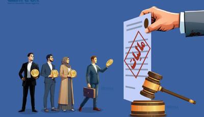  مهلت پرداخت بدهی مالیات بر ارزش افزوده بهار ۱۴۰۵ اعلام شد