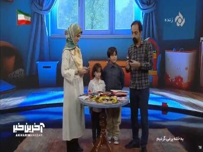  آموزش ساخت عروسک انگشتی!