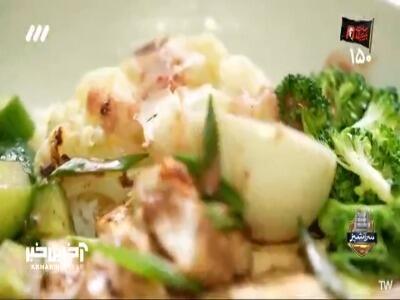 جادوی ادویههای آسیایی در بشقاب رژیمی و بینظیر