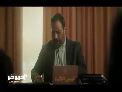 من توسط این آقا تضمین این قرارداد شدم!