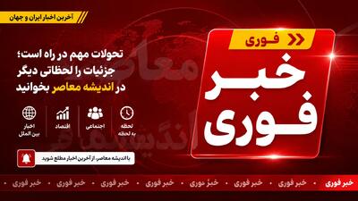  خبر فوری حقوق و دستمزد