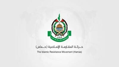 جزئیات پیش‌نویس خلع سلاح حماس