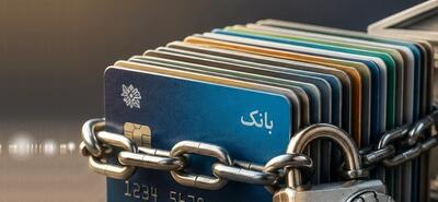 نحوه بستن حسابهای مازاد در سامانه حسام