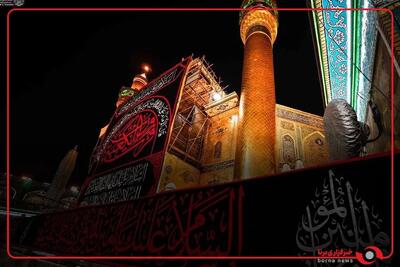 اهتزاز پرچم امام رضا (ع) در حرم مطهر امیرالمومنین علی (ع)