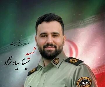 یکی از شهدای حادثه تروریستی شادگان گیلانی است/شهادت ستوان‌سوم سینا سیاه‌نژاددر درگیری با اشرار مسلح