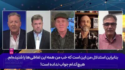 اعتراف افسر پیشین سازمان سیا درباره ایران + فیلم