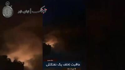  تصاویر نفتکش‌هایی که سپاه ساعتی قبل منفجر کرد+ ویدیو