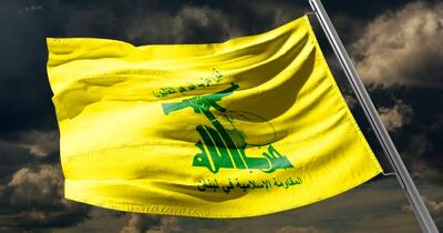 بیانیه حزبالله درباره حمله اخیر آمریکا و عربستان